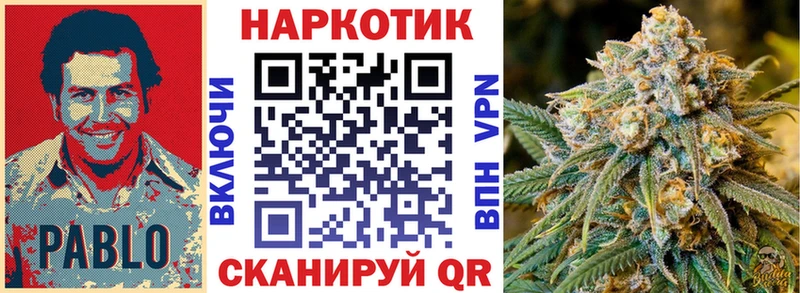 Продажа наркотиков Обнинск Бошки Шишки Меф мяу мяу Альфа ПВП ГАШ Метамфетамин LSD-25 COCAIN