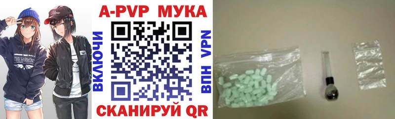 ссылка на мегу ссылка  Обнинск  Альфа ПВП крисы CK  как найти закладки 