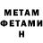 Метадон VHQ New Muslims