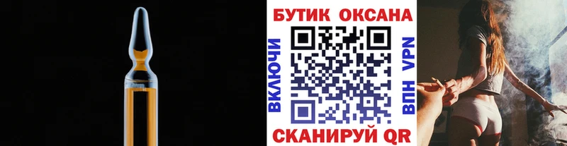 наркошоп  Обнинск  МЕГА как зайти  Бутират бутандиол 