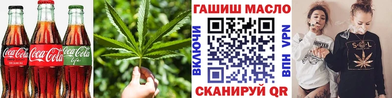 Cannafood марихуана  Обнинск 