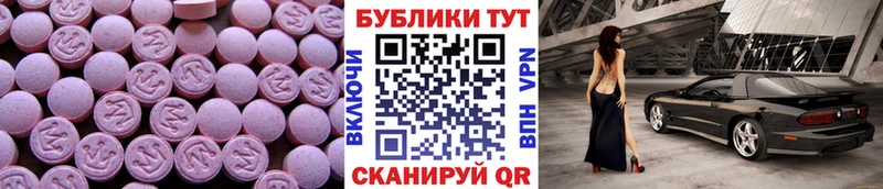 Ecstasy VHQ  Обнинск 