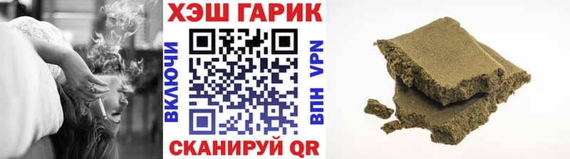 ГАШ убойный Обнинск
