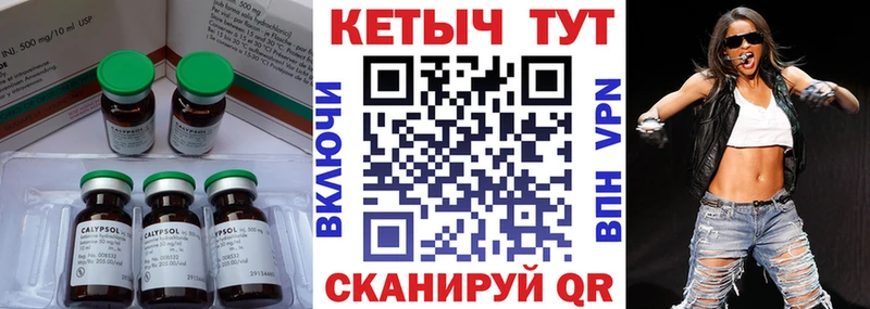 как найти наркотики  Обнинск  КЕТАМИН ketamine 