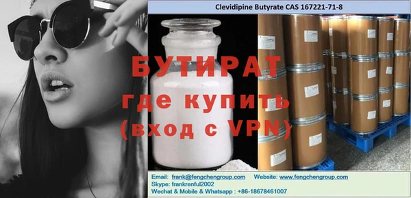 прущий лед Иннополис