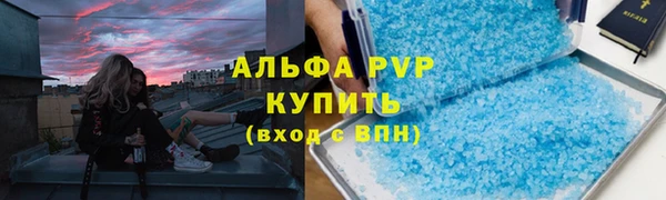 дистиллят марихуана Инта