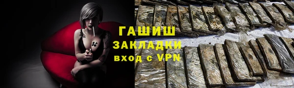 гашишное масло Инсар
