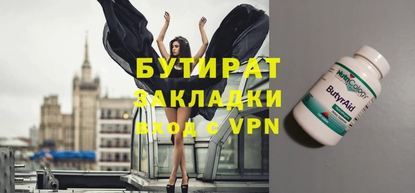 гашишное масло Инсар