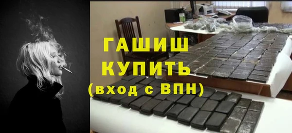 дистиллят марихуана Инта