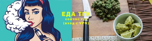 гашишное масло Инсар