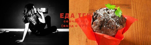 дистиллят марихуана Инта
