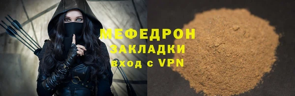прущий лед Иннополис