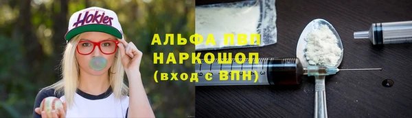 гашишное масло Инсар
