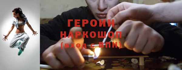 гашишное масло Инсар