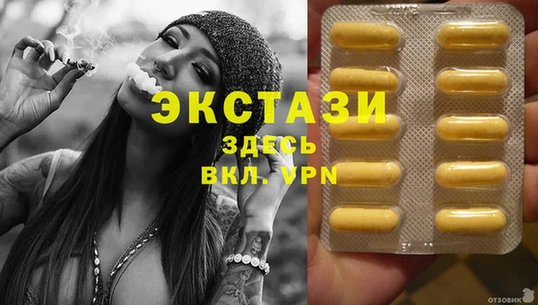гашишное масло Инсар
