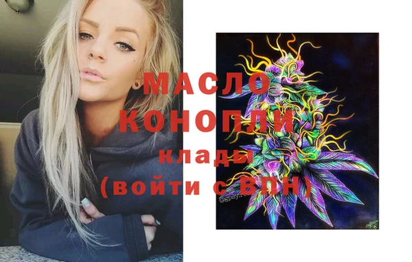 дистиллят марихуана Инта