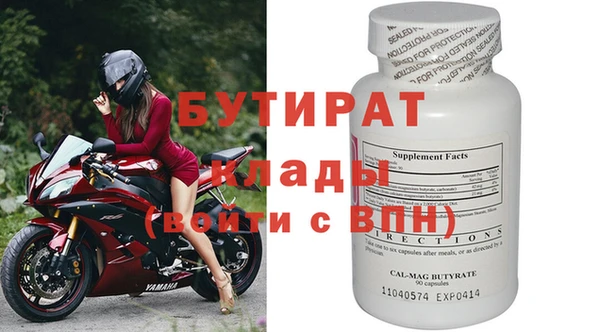 дистиллят марихуана Инта
