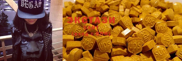 гашишное масло Инсар