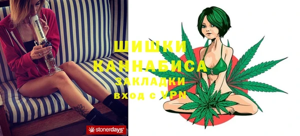 гашишное масло Инсар
