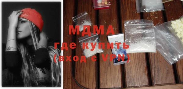 гашишное масло Инсар