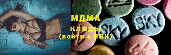 дистиллят марихуана Инта