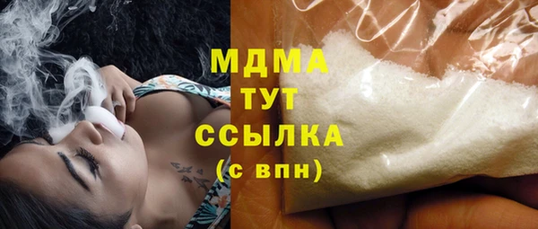 прущий лед Иннополис