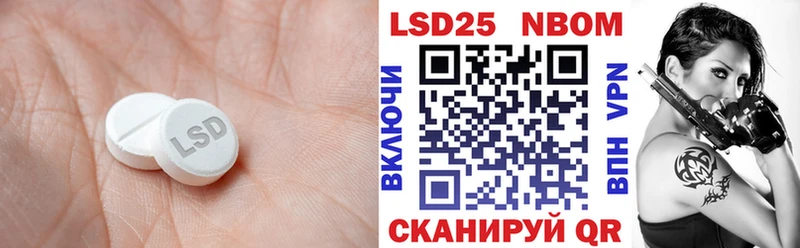 Лсд 25 экстази ecstasy  где купить   Обнинск 