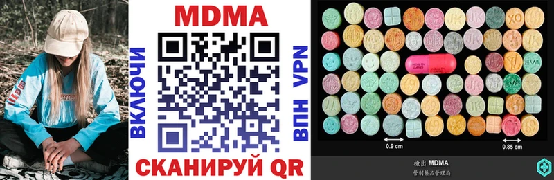 ОМГ ОМГ зеркало сколько стоит Обнинск МДМА Molly