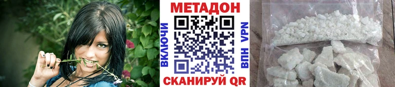 как найти закладки  Обнинск  MEGA ссылка  МЕТАДОН VHQ 