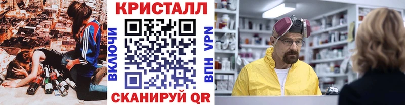 наркотики  Обнинск  Первитин винт 
