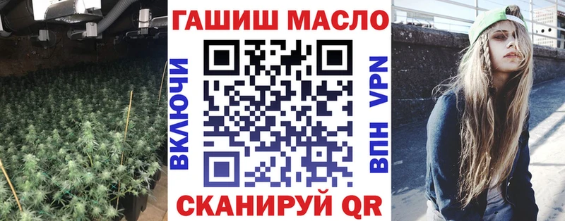 Дистиллят ТГК жижа  hydra сайт  Обнинск 